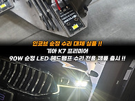 🛠 인..