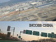 ✈ INCO..