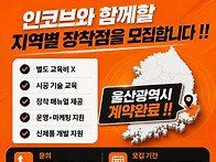 🎉 인..