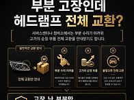 🎉 수..