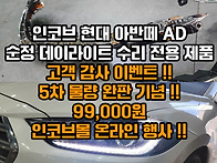 📢 5차 물량 ..