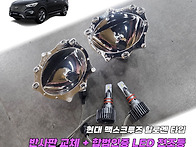 📢 현대 맥스크루즈 합법인증 L..