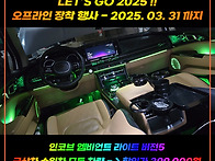 &#128226; 인코브 202..