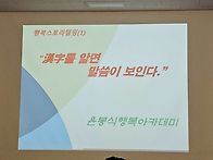 2026년 7월 15일 은빛학교..