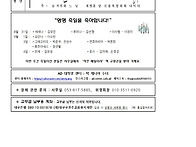 8월30일 주보