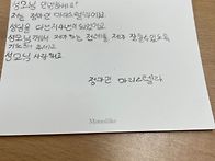 '성모의 밤' 복사단 아이들..