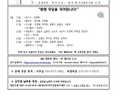 7월 19일 주보