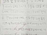 '성모의 밤' 첫영성체를 ..