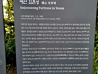 2024년 8월 5일 봉수산 3..