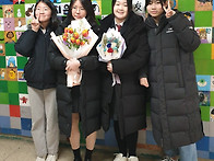 2024년 1월 5일 신목증학교..