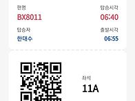 제주올레17코스일부18코스..