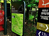 북한산둘레길 구름정원길 ..