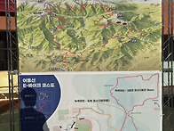10/19 왕방산대회 잘 다녀..