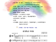 5월 유아, 영아 ..
