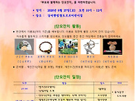 단오잔치에 부모님..