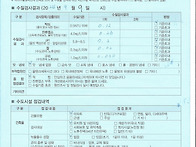 2024년 수질검사 - 좋음