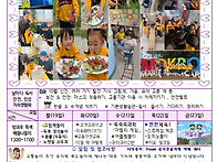 2026. 누리1(3세) 10월..