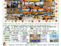 2026. 누리2(4세) 10월..