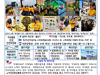 2026. 누리3(5세) 10월..
