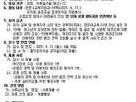 유치원 공존교실 자원봉사..