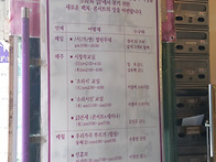 (2026년1월9일) 인사동 '..