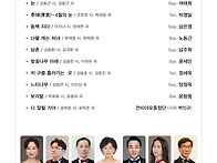 260509 우리가곡연주회 &..