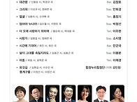 260509 우리가곡연주회 &..