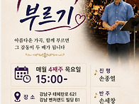 7월23일(목) 삼성동 '우..