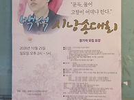 8월14일(금) 인사동 '우..