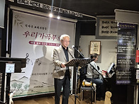 4월10일 (금) 인사동 '우..