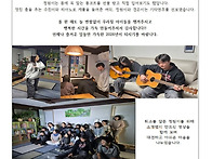 자투리콩의 희망이야기_제..