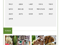 자투리콩의 희망이야기_제..