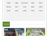 자투리콩의 희망이야기_제..