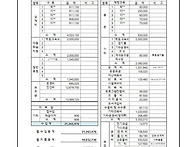자투리콩의 희망이야기_제..