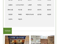 26년 3월에 후원해주신 분..