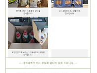 25년 10월에 후원에 주신..