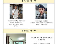 자투리콩의 희망이야기-제..