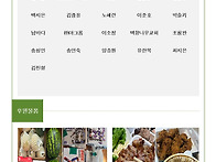 26년 6월에 후원해 주신 ..