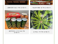 자투리콩의 희망이야기_제..