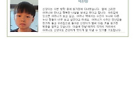 자투리콩의 희망이야기_제..