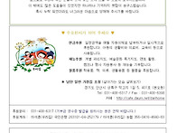 자투리콩의 희망이야기-제..