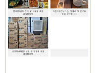 자투리콩의 희망이야기_제..