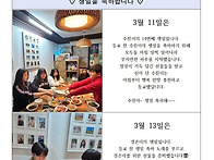 자투리콩의 희망이야기_제..