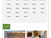 자투리콩의 희망이야기_제..