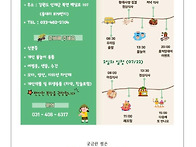 자투리콩의 희망이야기_제..