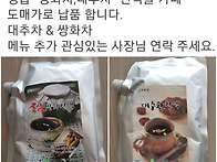 카페오픈 카페창업..