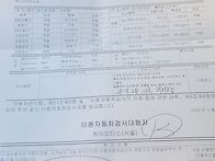 st오랫만에 검사받..