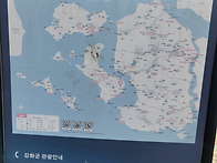 강화도 석모도 트래킹('2..