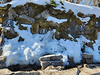 발왕산 눈꽃산행(2탄)