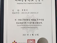 철쭉